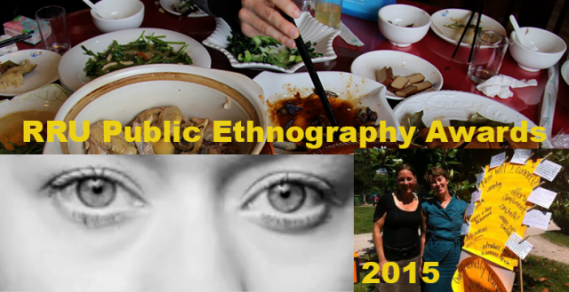 2015 Public Ethnography Awards